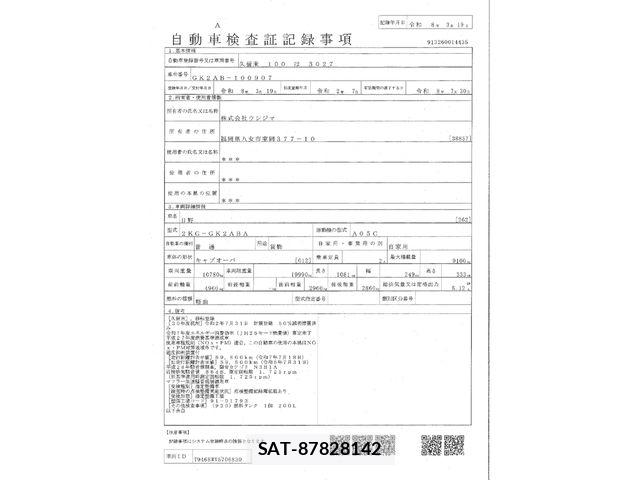 Hino RANGER 2020-07 7252051-29