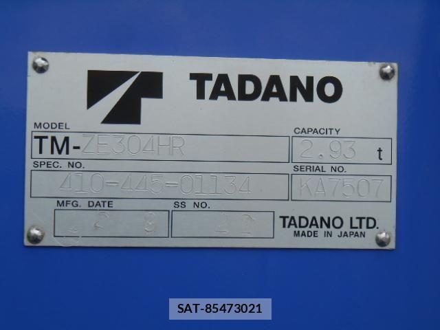 Hino RANGER 2012-09 7252071-5