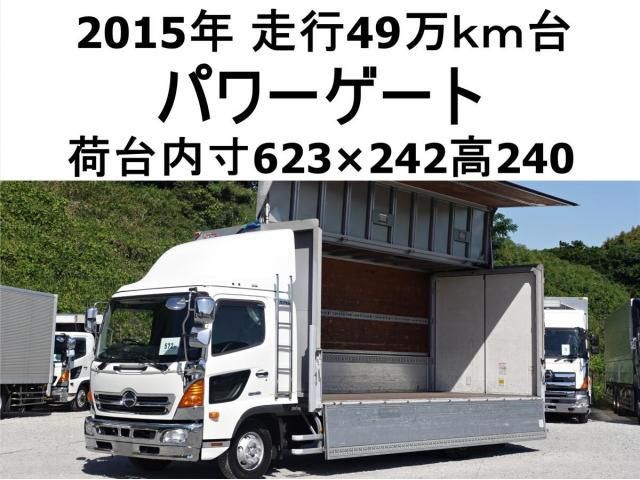 Hino RANGER 2015-03 7269161-0