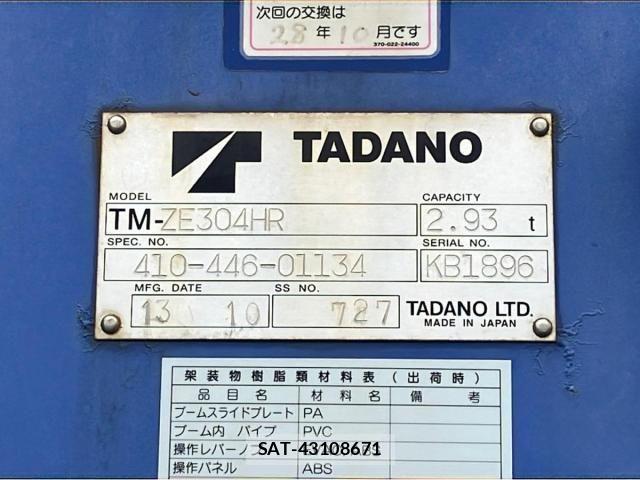 Hino RANGER 2013-10 7272793-9