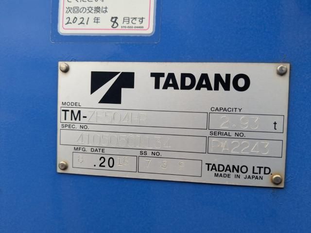 Hino RANGER 2018-09 7306697-21