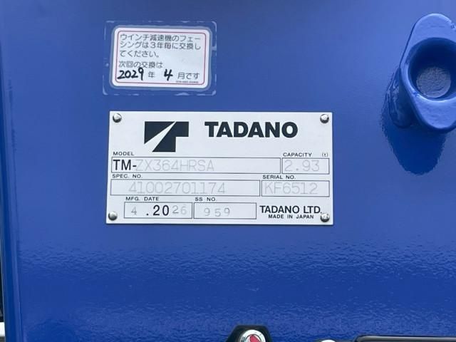 Hino RANGER 2024-10 7306698-23
