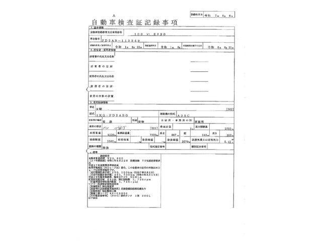 Hino RANGER 2019-08 7306715-29