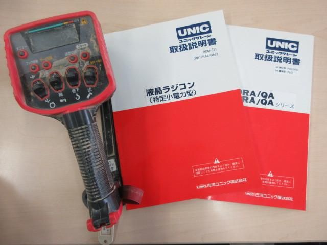 Hino RANGER 2020-03 7306701-4