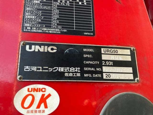 Hino RANGER 2018-05 7306700-9