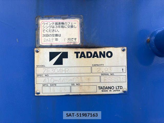 Hino RANGER 2010-09 7359500-10