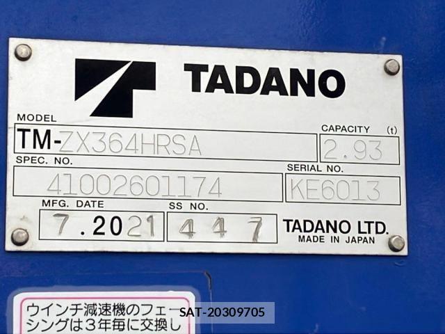 Hino RANGER 2021-08 7359495-9