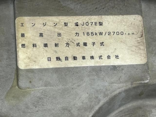 Hino RANGER 2005-08 7383934-14