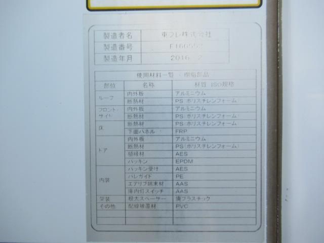 Hino RANGER 2016-03 7383952-26