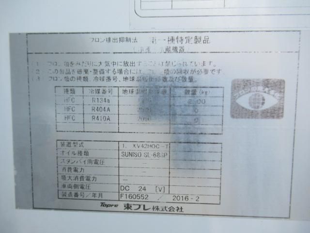 Hino RANGER 2016-03 7383952-27