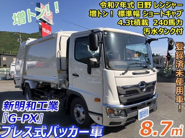 Hino RANGER 2025-11 7383928-0