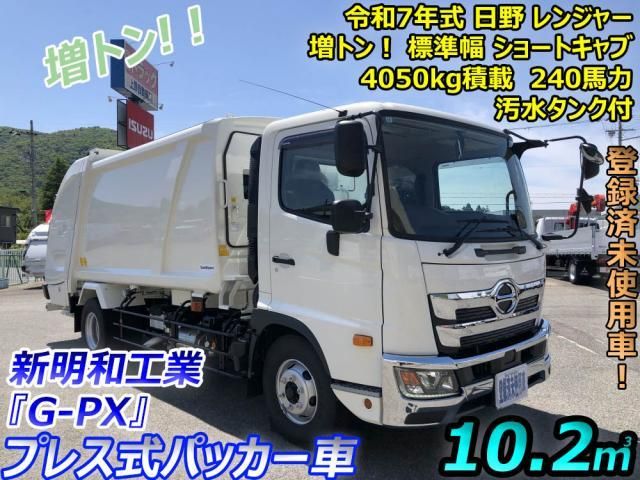 Hino RANGER 2025-11 7383929-0