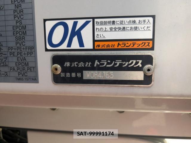 Hino RANGER 2023-01 7502483-20