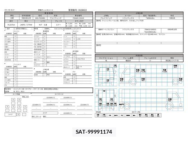 Hino RANGER 2023-01 7502483-28