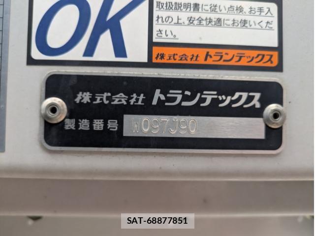Hino RANGER 2023-08 7502491-24