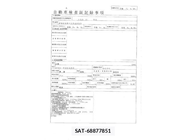 Hino RANGER 2023-08 7502491-28