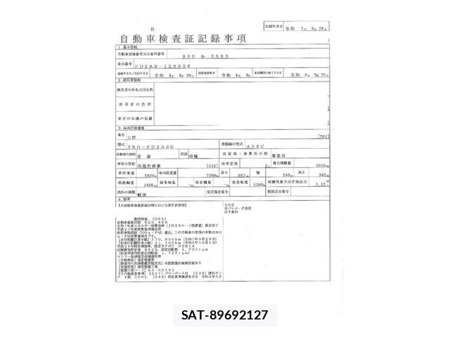 Hino RANGER 2022-09 7502486-28