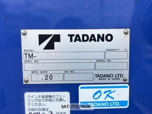 Hino RANGER 2023-05 7509832-9