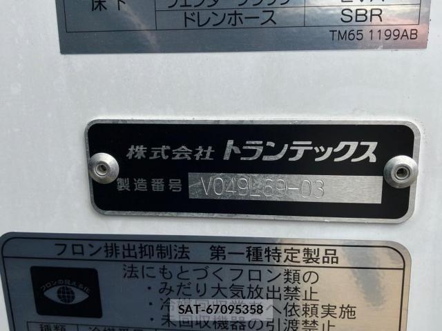 Hino RANGER 2025-04 7509824-6
