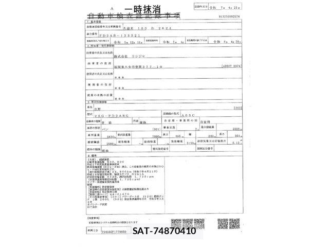 Hino RANGER 2023-04 7502482-28