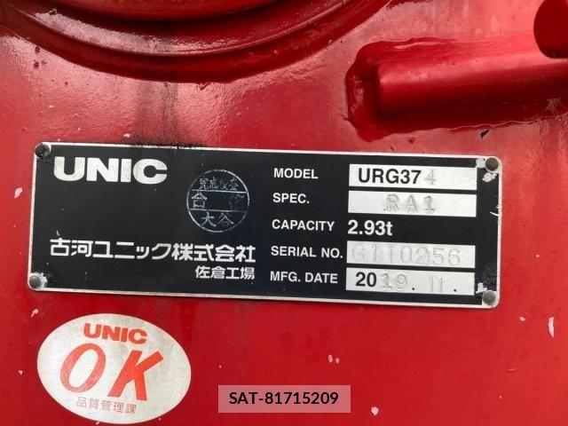 Hino RANGER 2020-01 7562712-9