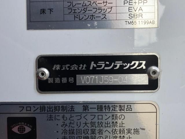 Hino RANGER 2023-10 7606958-6