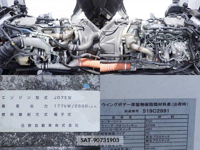 Hino RANGER 2015-03 7619483-11