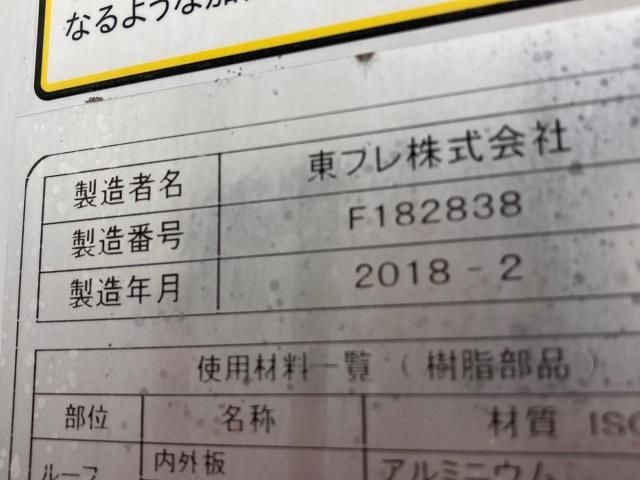 Hino RANGER 2018-03 7606964-6