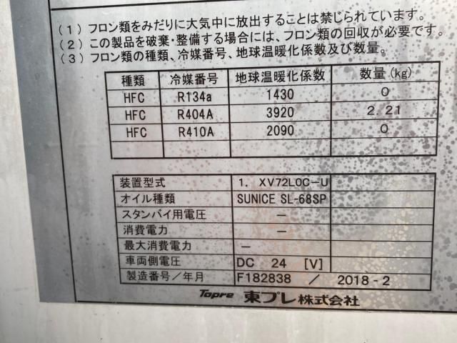 Hino RANGER 2018-03 7606964-8
