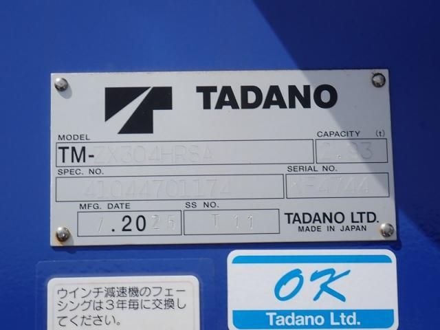 Hino RANGER 2025-10 7606949-25