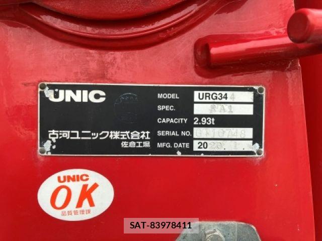 Hino RANGER 2020-03 7619481-8