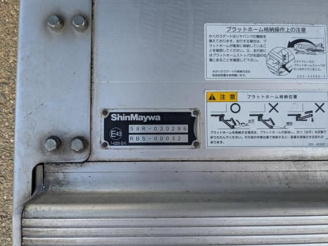 Hino RANGER 2022-03 7606951-14