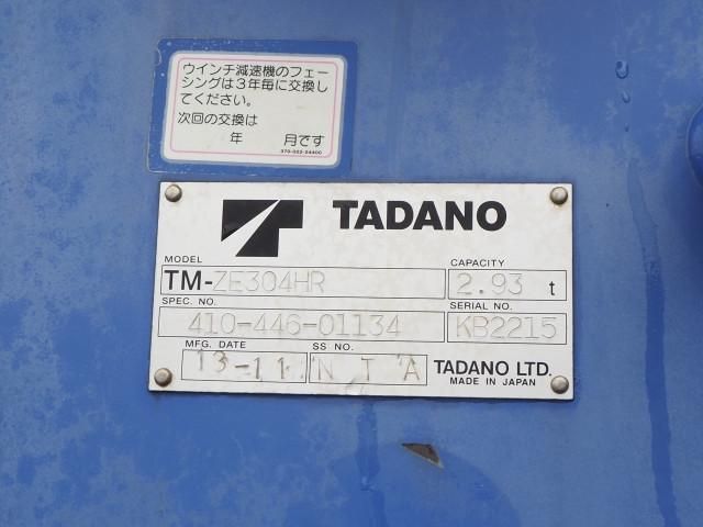 Hino RANGER 2013-11 7710484-10
