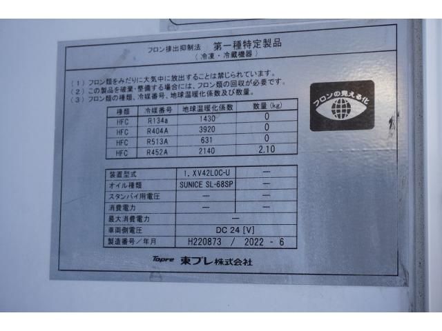 Hino RANGER 2022-07 7710437-17