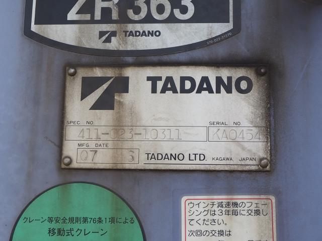 Hino RANGER 2007-07 7710493-10