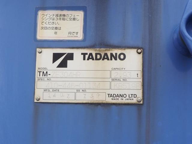 Hino RANGER 2014-08 7710479-10