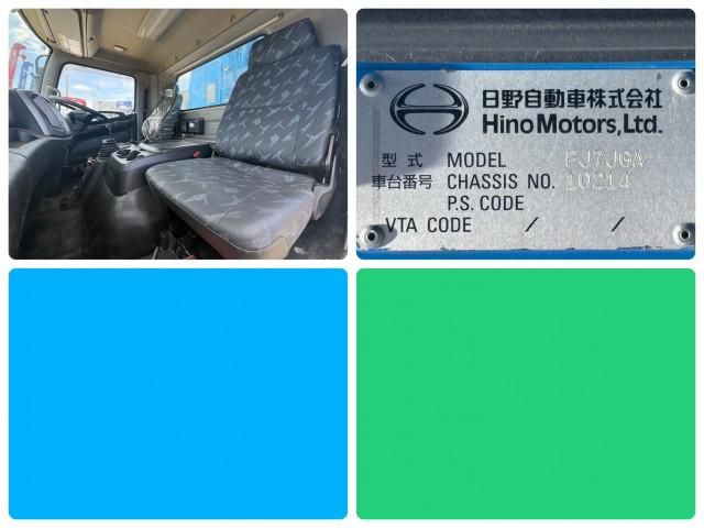 Hino RANGER 2016-02 7710458-25