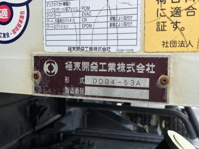 Hino RANGER 2013-11 7710485-8