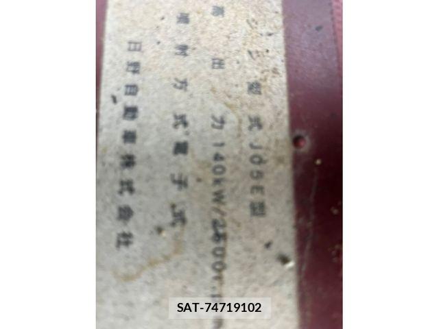 Hino RANGER 2016-01 7727715-17