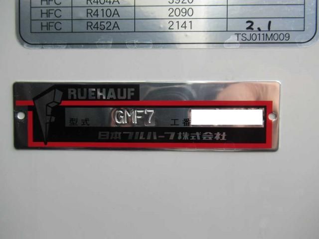 Hino RANGER 2025-09 7737884-25