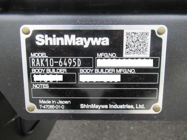 Hino RANGER 2025-09 7737884-27
