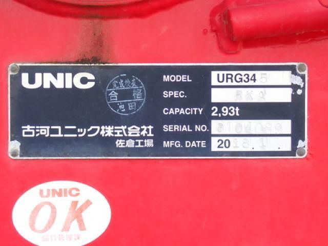 Hino RANGER 2018-02 7864763-8