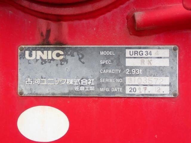 Hino RANGER 2018-01 7864760-8