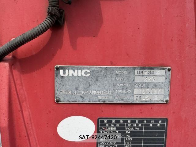 Hino RANGER 2017-01 7963477-17