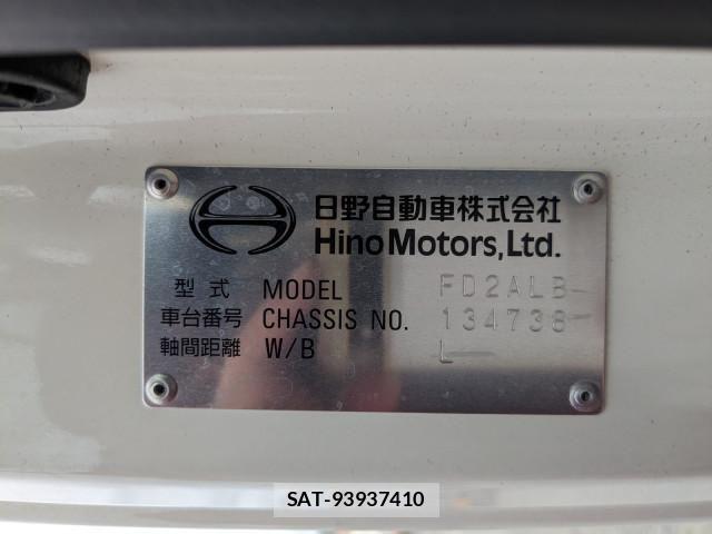Hino RANGER 2023-09 7963454-1