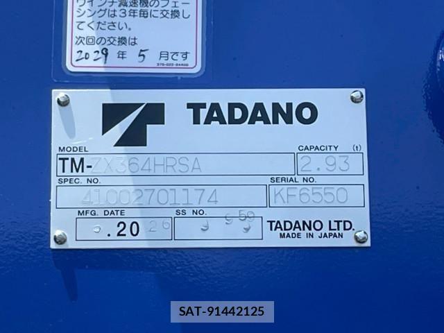 Hino RANGER 2024-10 7963450-21