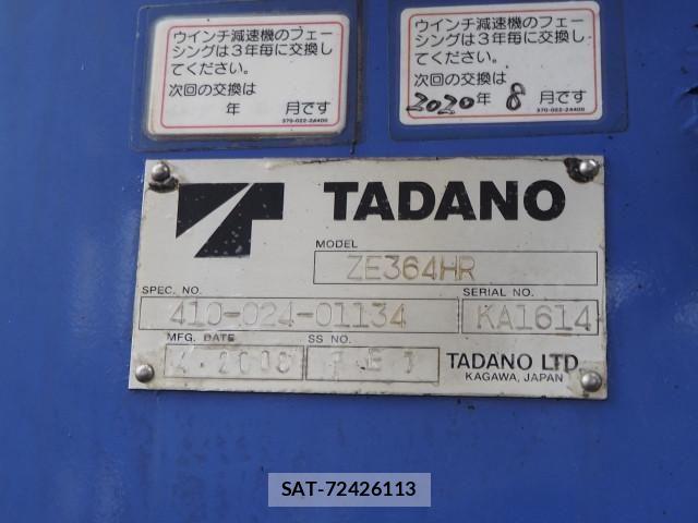 Hino RANGER 2008-06 7963486-10