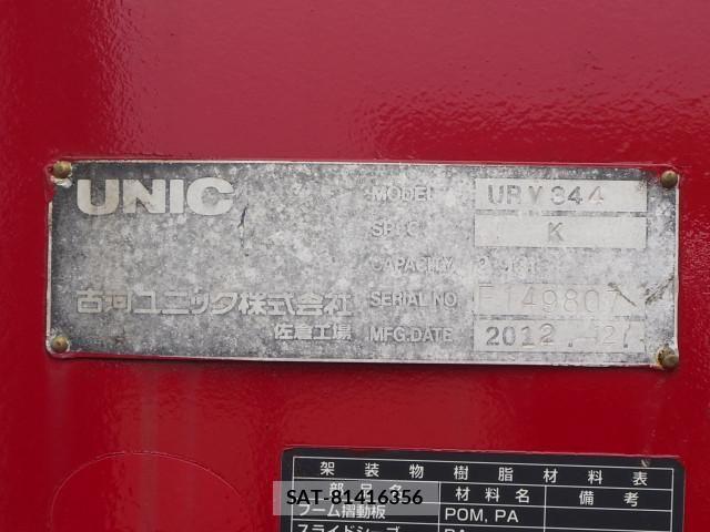 Hino RANGER 2013-03 7963507-14