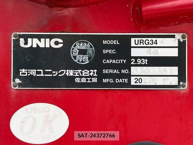 Hino RANGER 2019-02 7963473-20