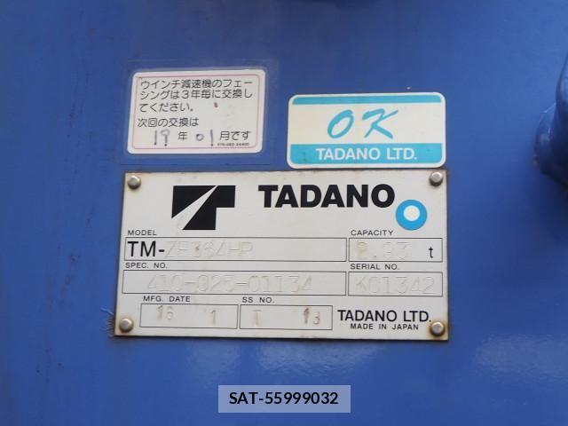 Hino RANGER 2016-04 7963484-10